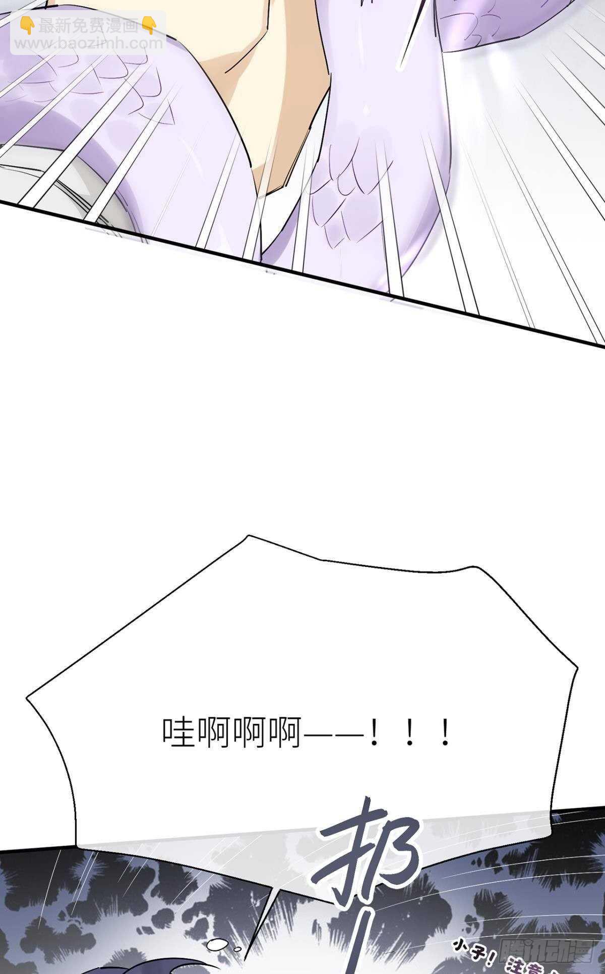 &ldquo;那个人&rdquo;(1/2)-第93话