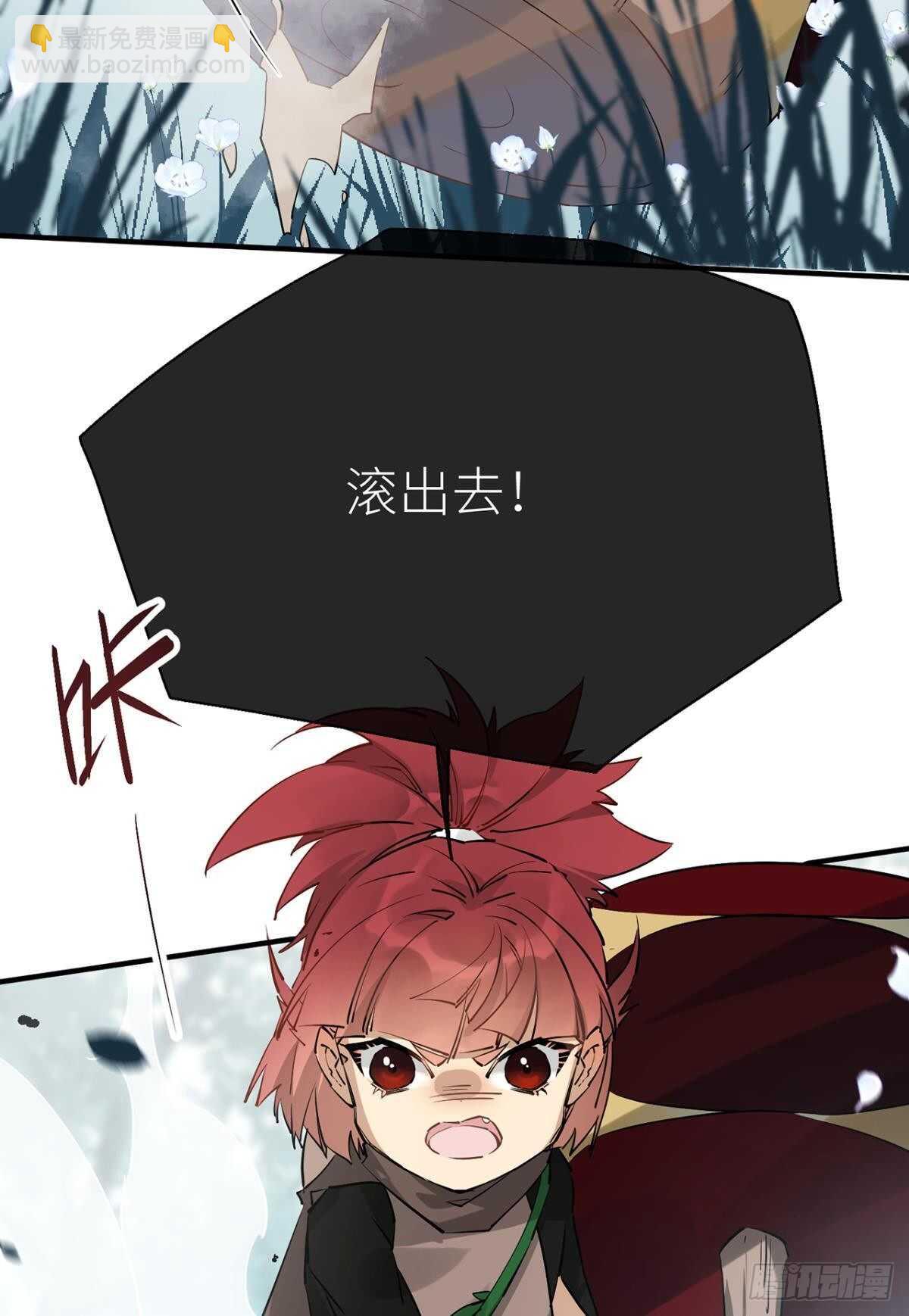 &ldquo;那个人&rdquo;(1/2)-第93话