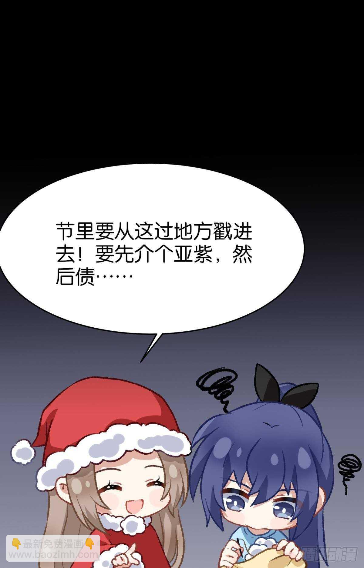 &ldquo;那个人&rdquo;(1/2)-第93话