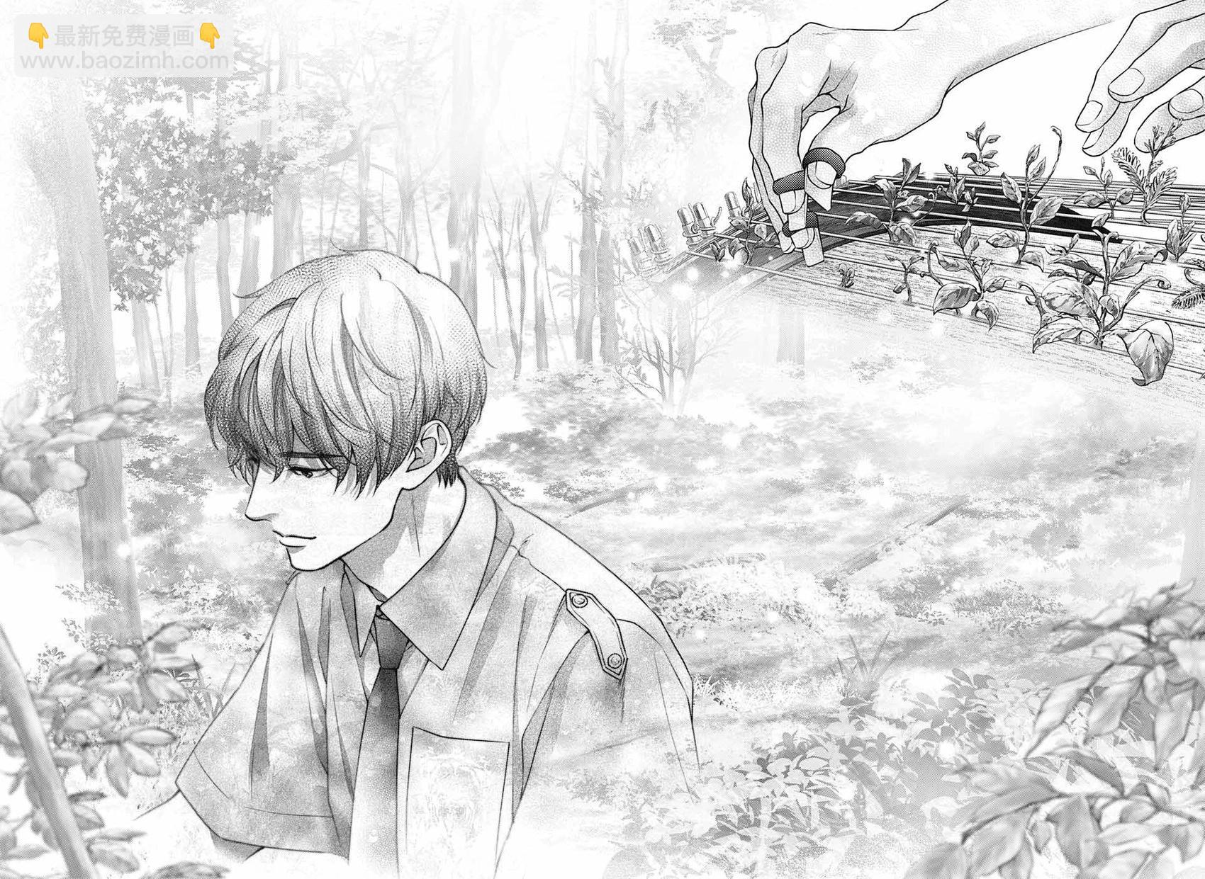 一弦定音 - 第134話 - 2