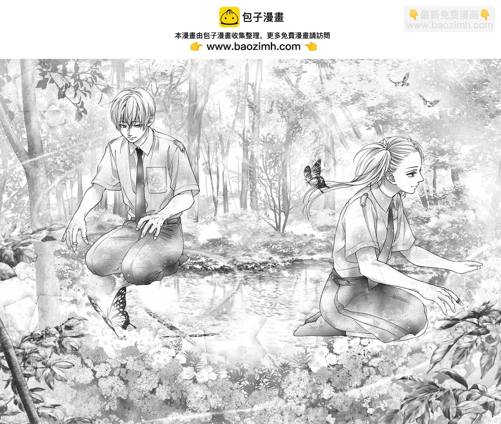 一弦定音 - 第134話 - 3