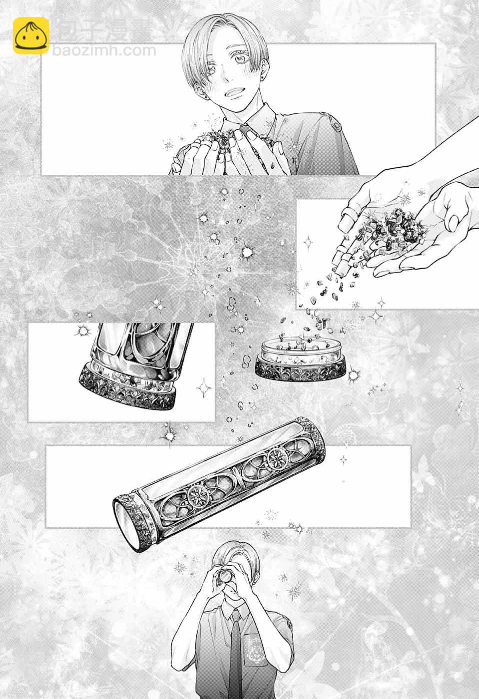 一弦定音 - 第134話 - 1