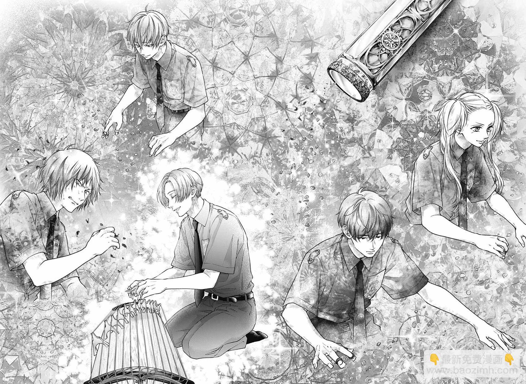 一弦定音 - 第134話 - 3