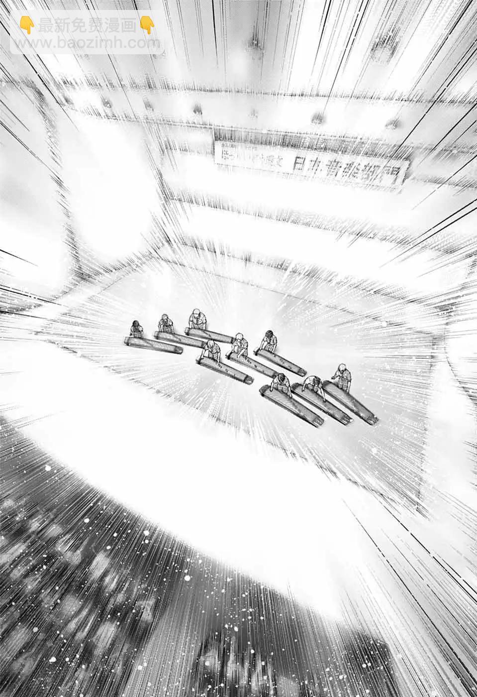 一弦定音 - 第140話 - 5