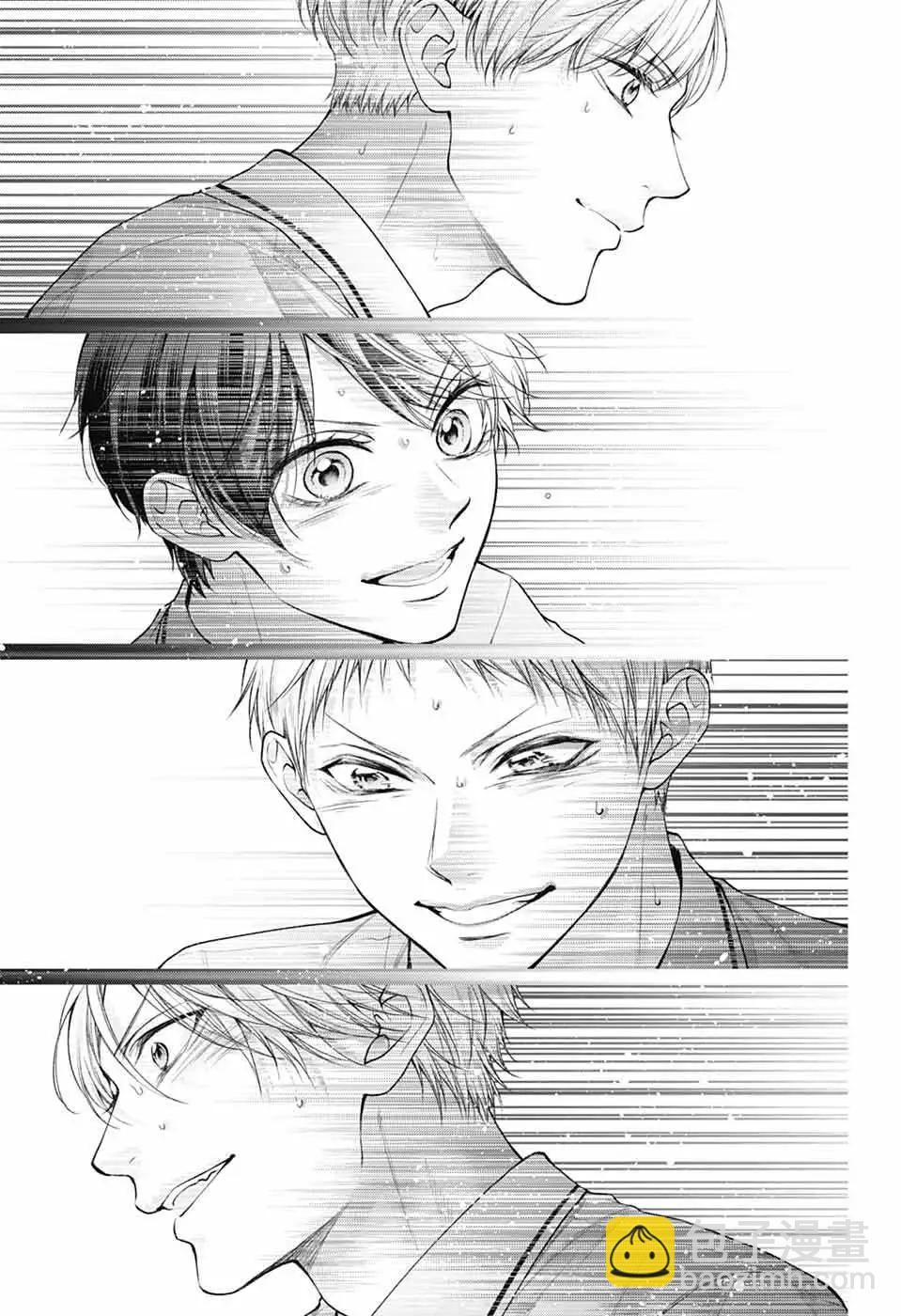 一弦定音 - 第140話 - 4