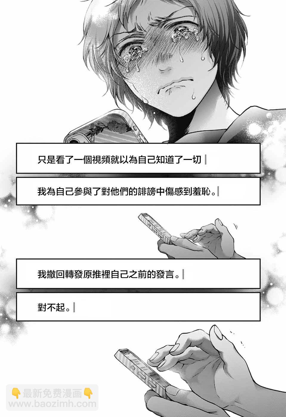 一弦定音 - 第142話 - 2