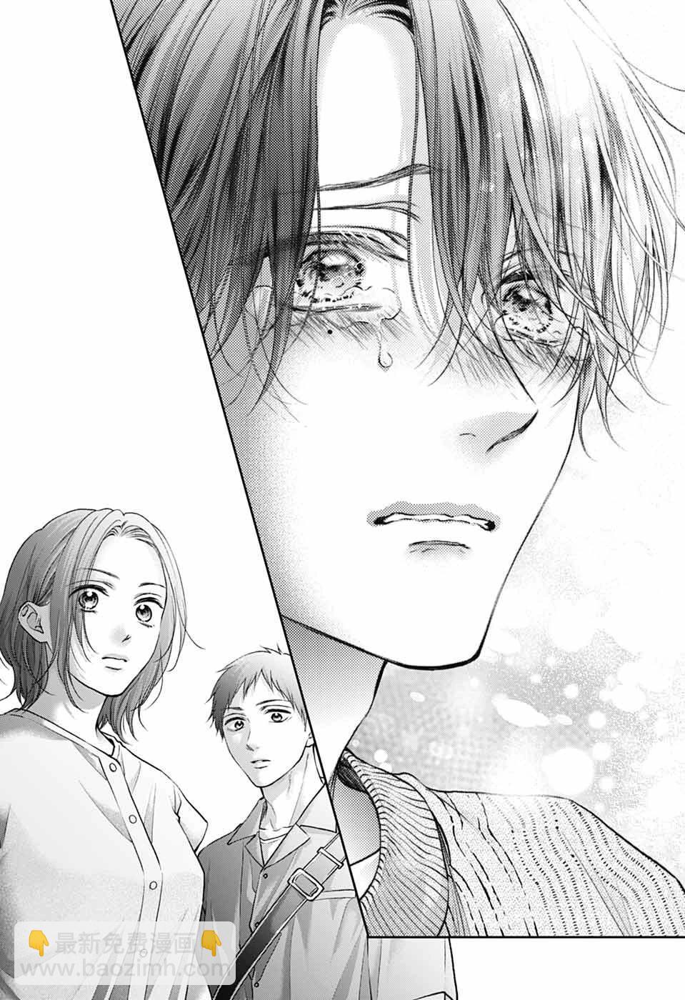 一弦定音 - 第142話 - 6