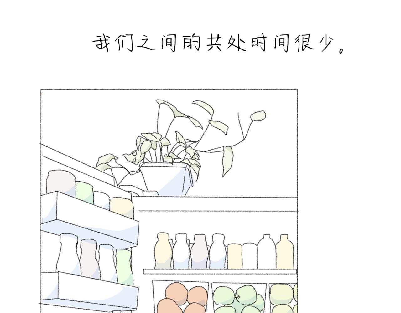 臆想 - 逗貓 - 3