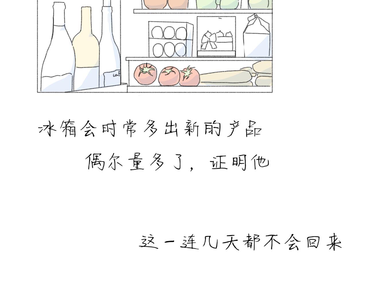 臆想 - 逗貓 - 4
