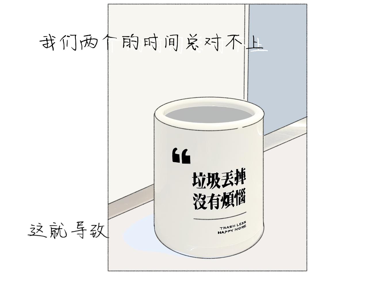 臆想 - 逗貓 - 5