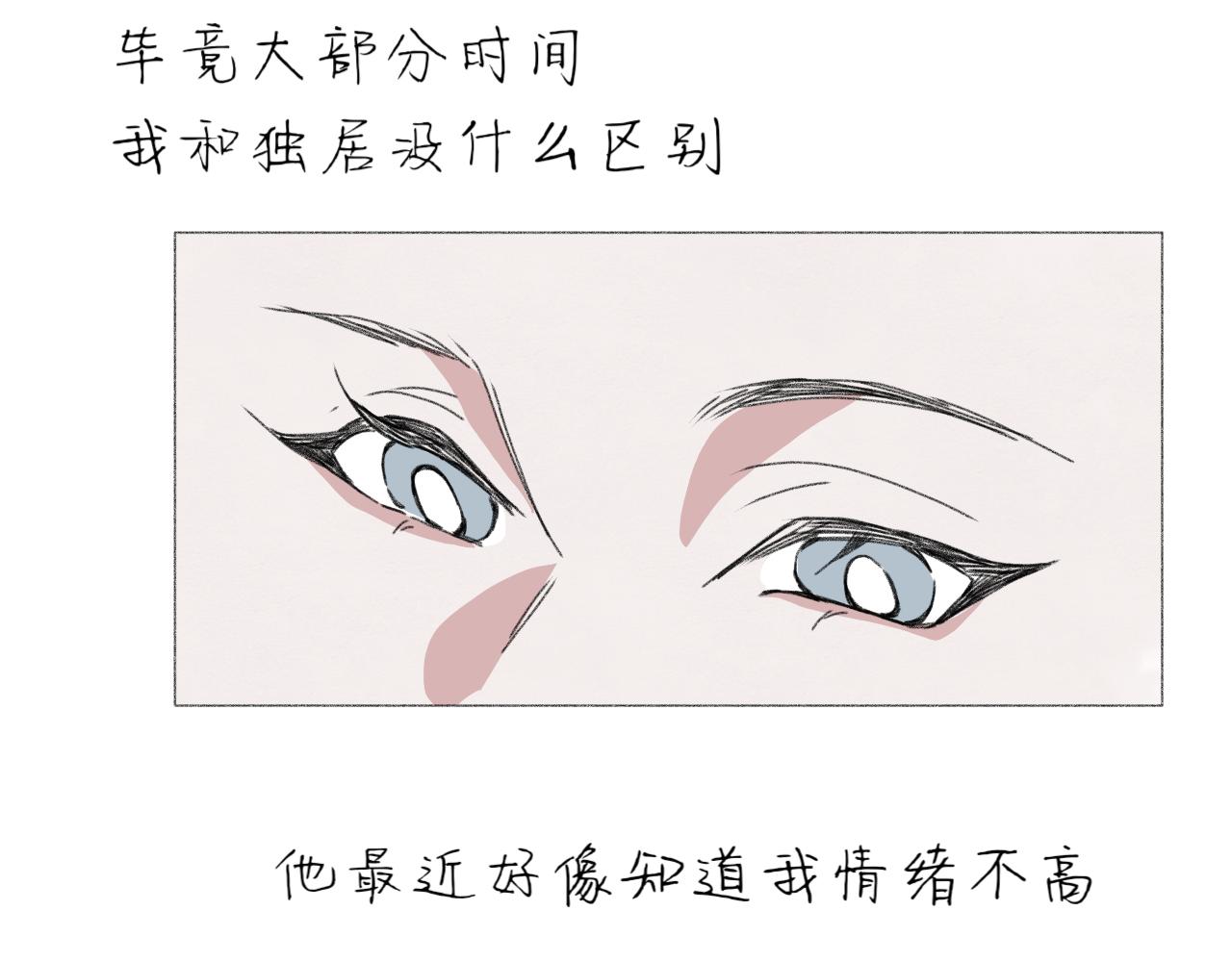 臆想 - 逗貓 - 1