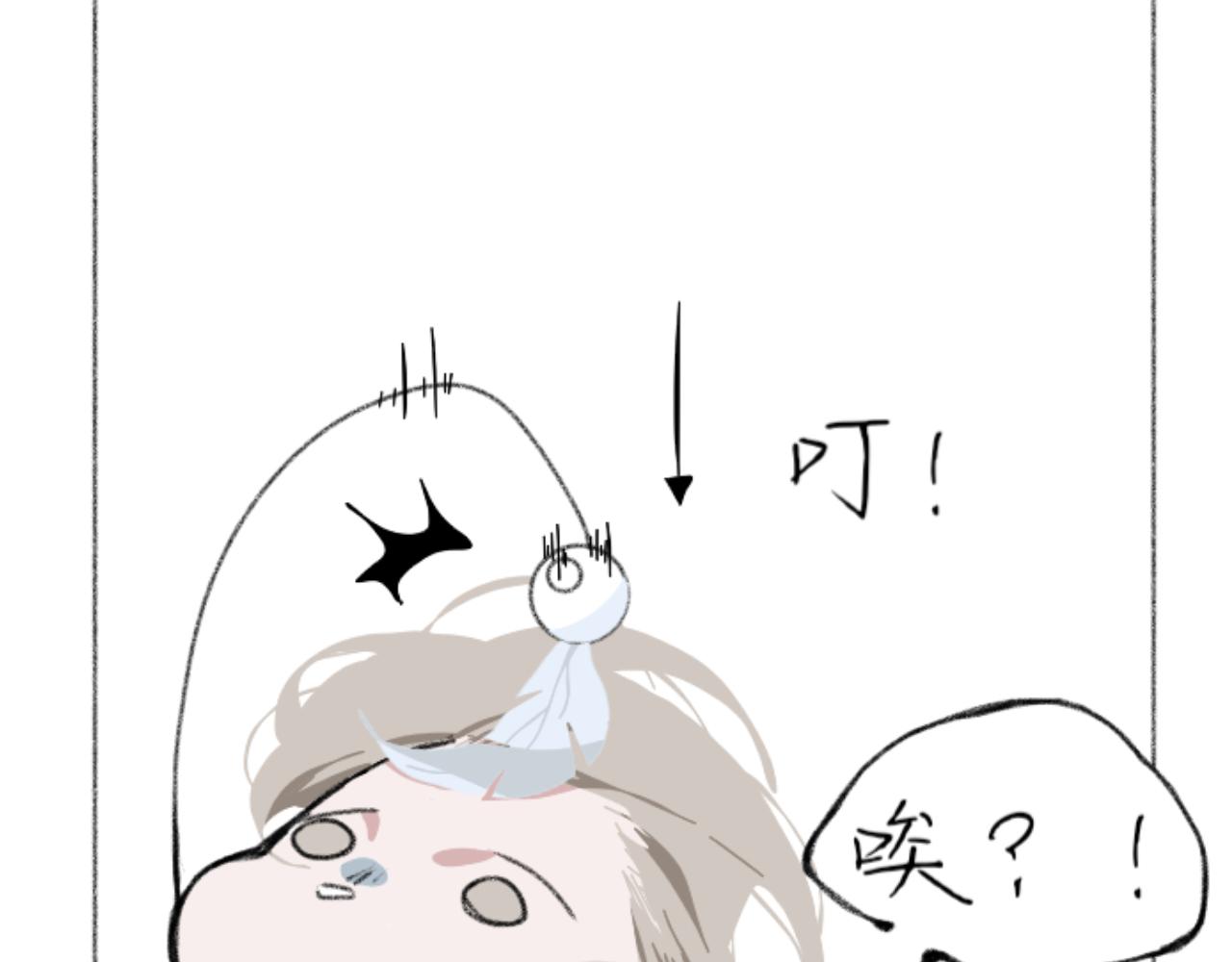 臆想 - 逗貓 - 5