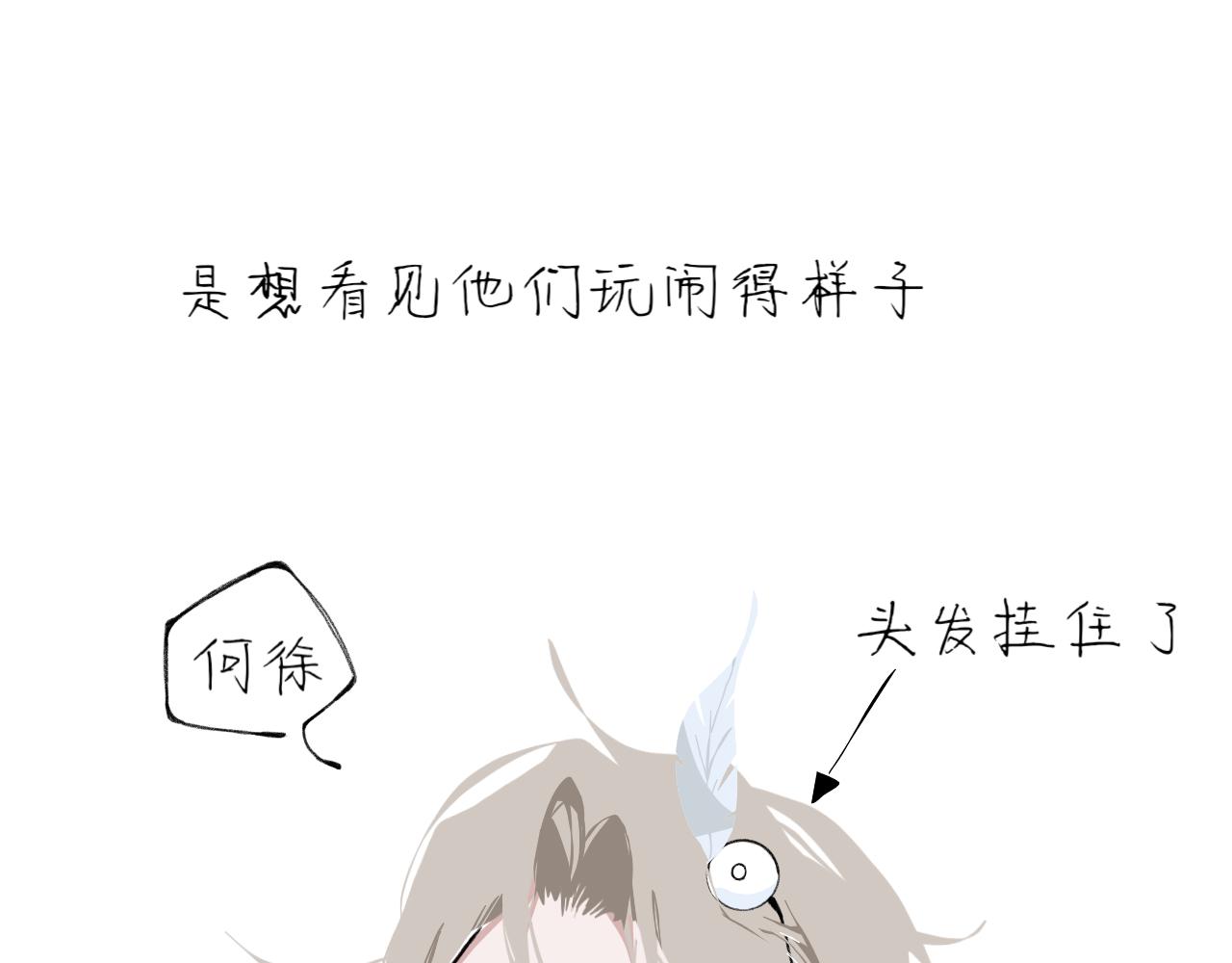 臆想 - 逗貓 - 7