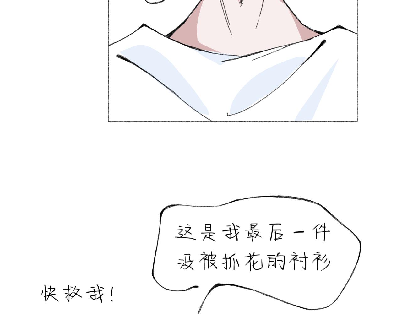 臆想 - 逗貓 - 4