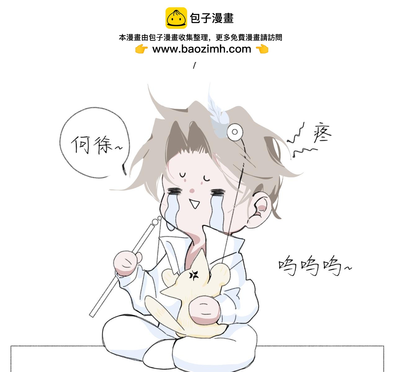 臆想 - 逗貓 - 5