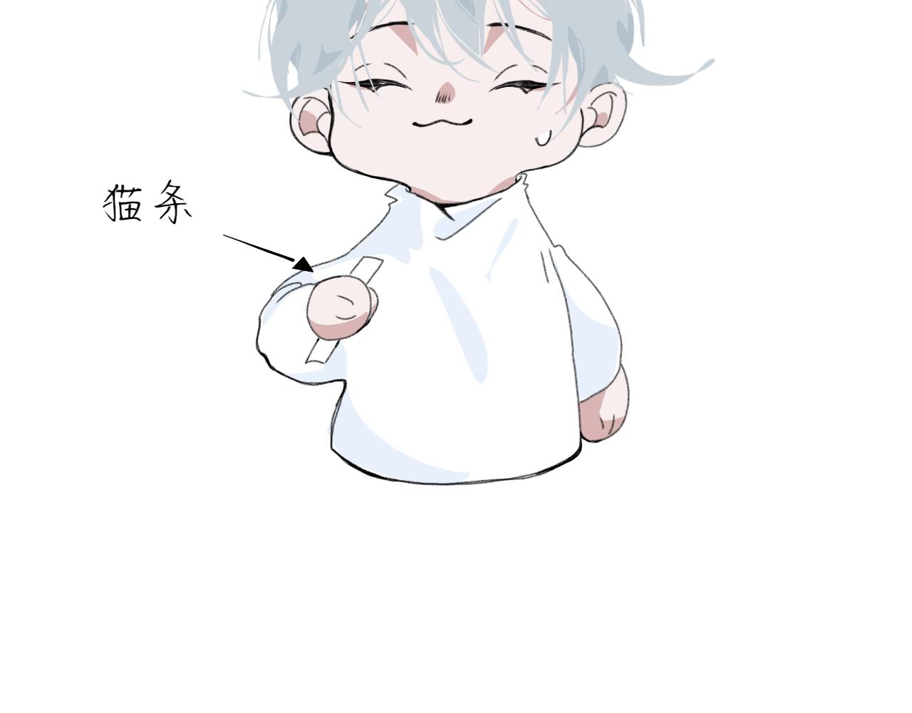 臆想 - 逗貓 - 7