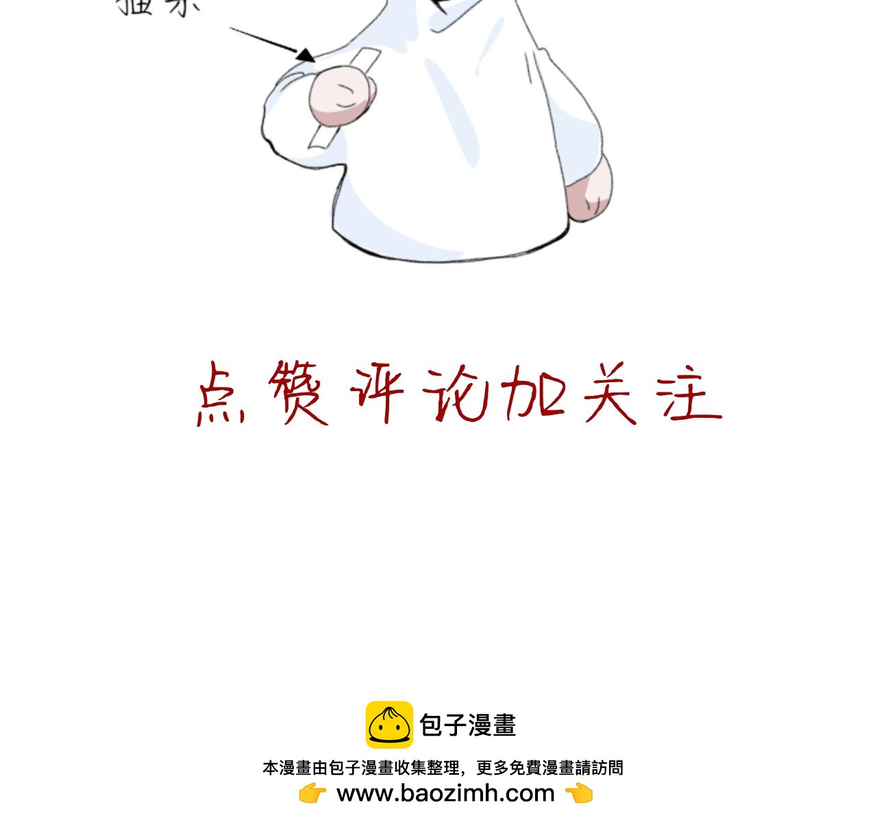 臆想 - 逗貓 - 4