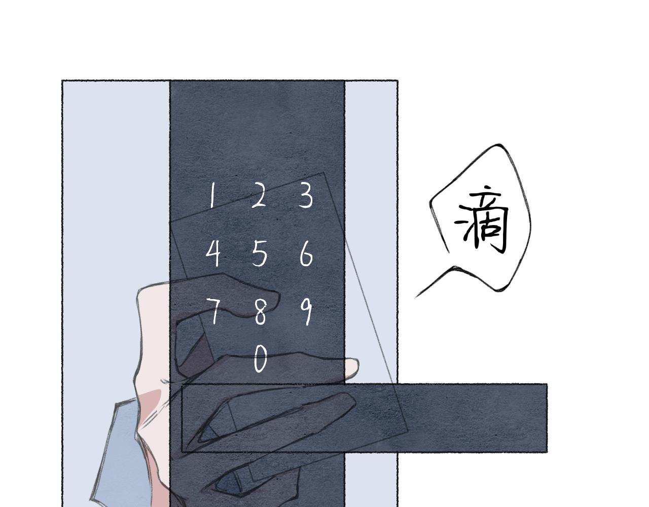 臆想 - 逗貓 - 4