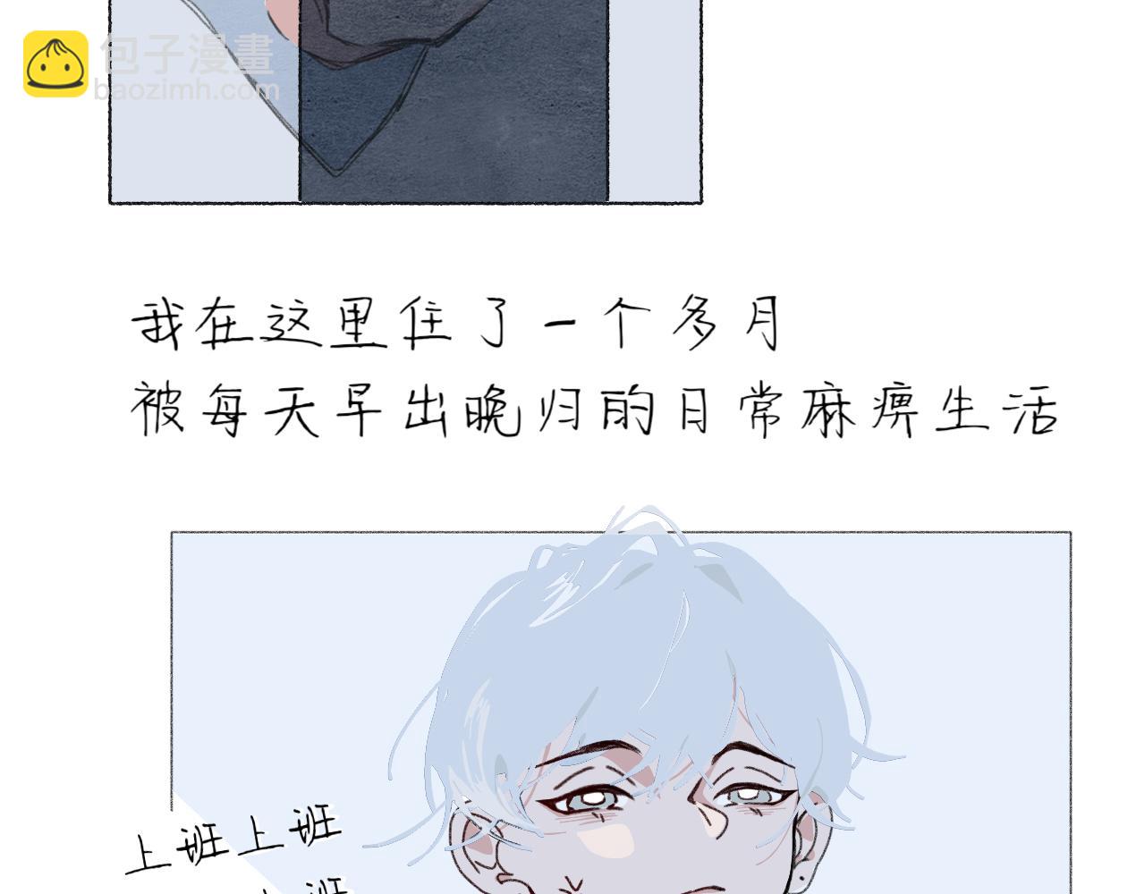 臆想 - 逗貓 - 5