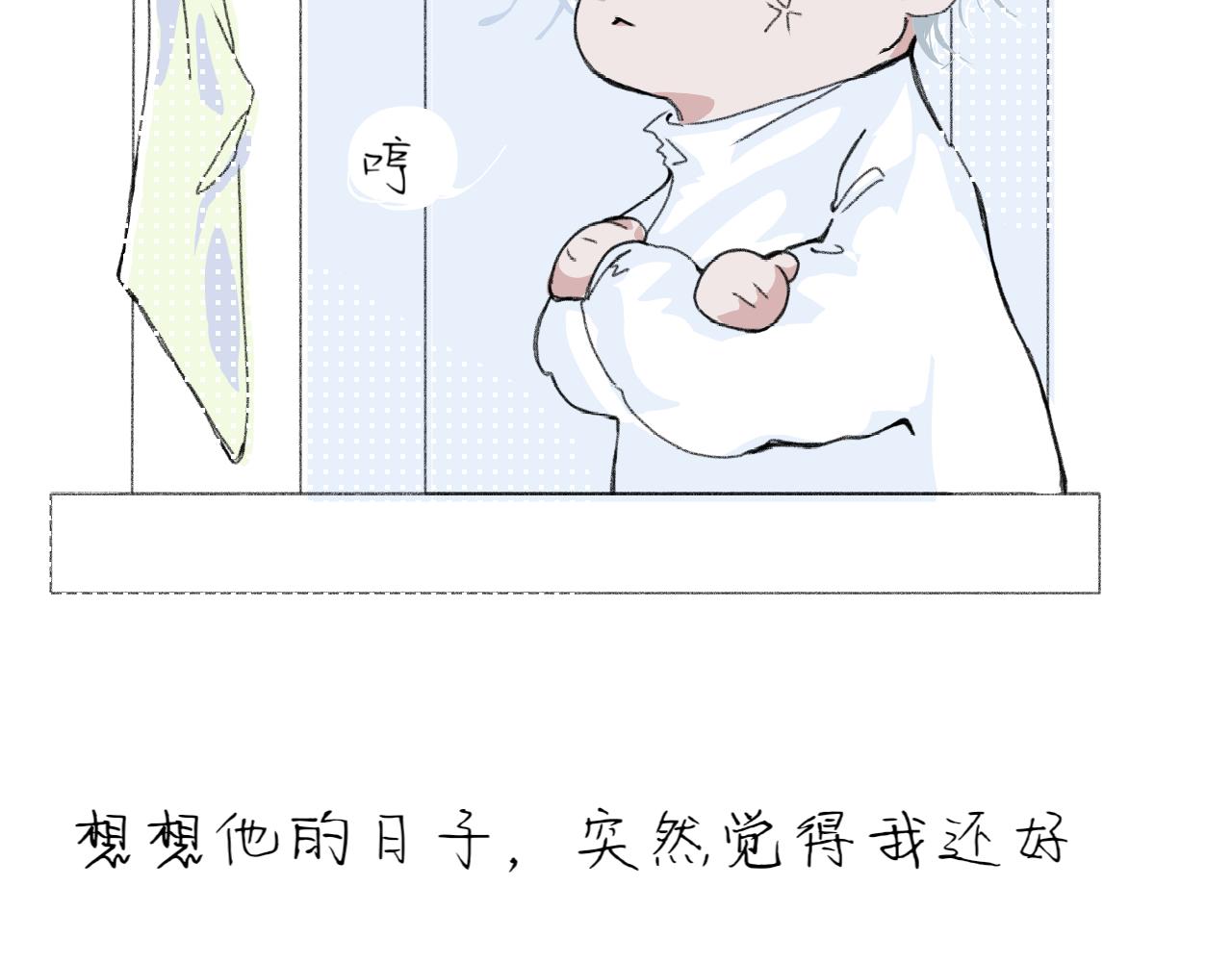 臆想 - 逗貓 - 2