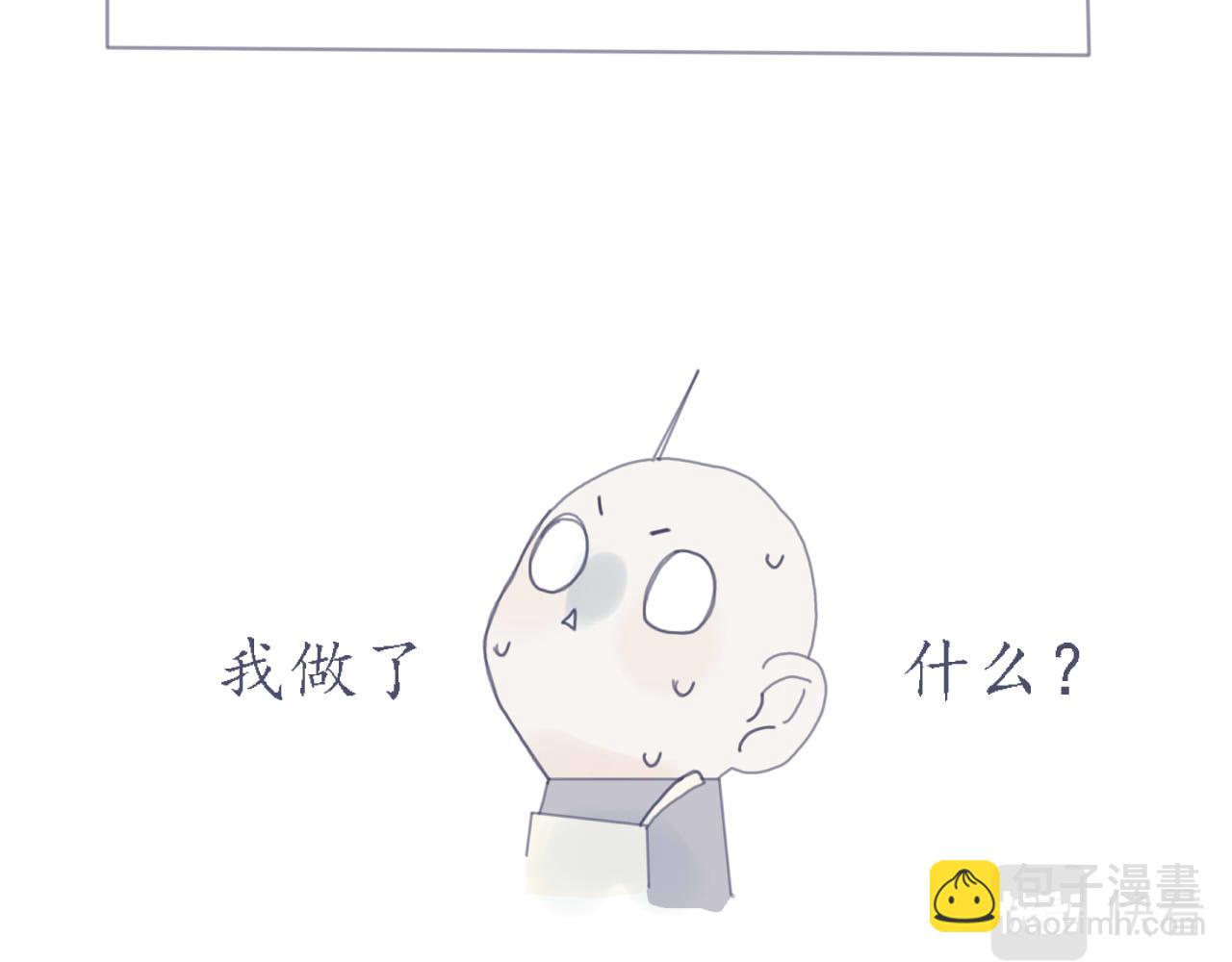 我做了什么38