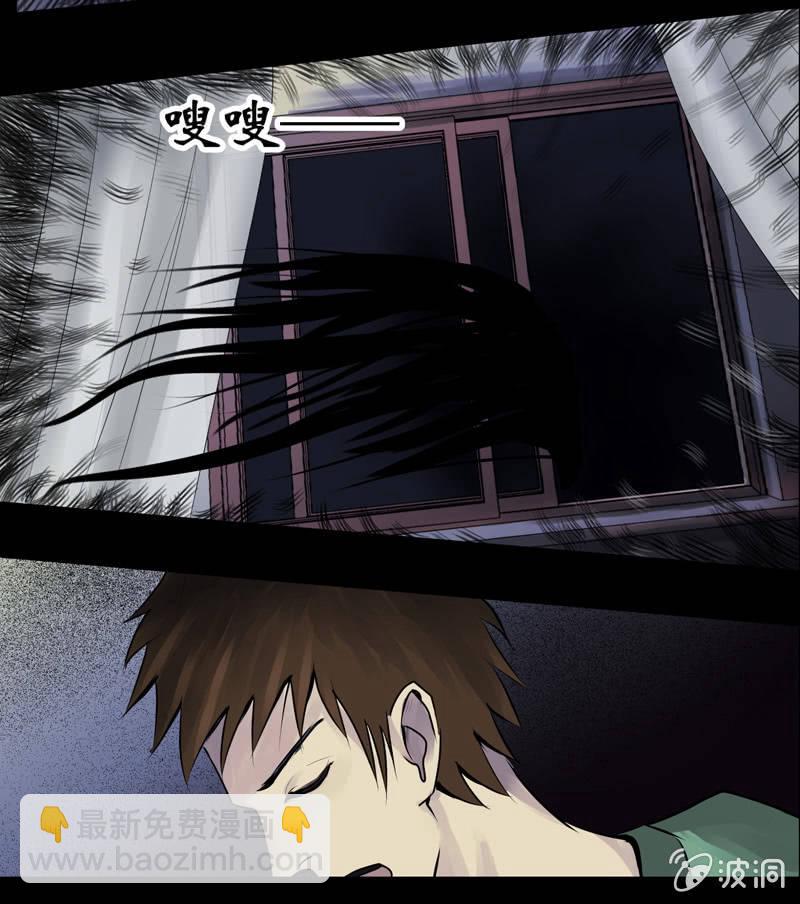 01. 床上的女人（上）-第1话