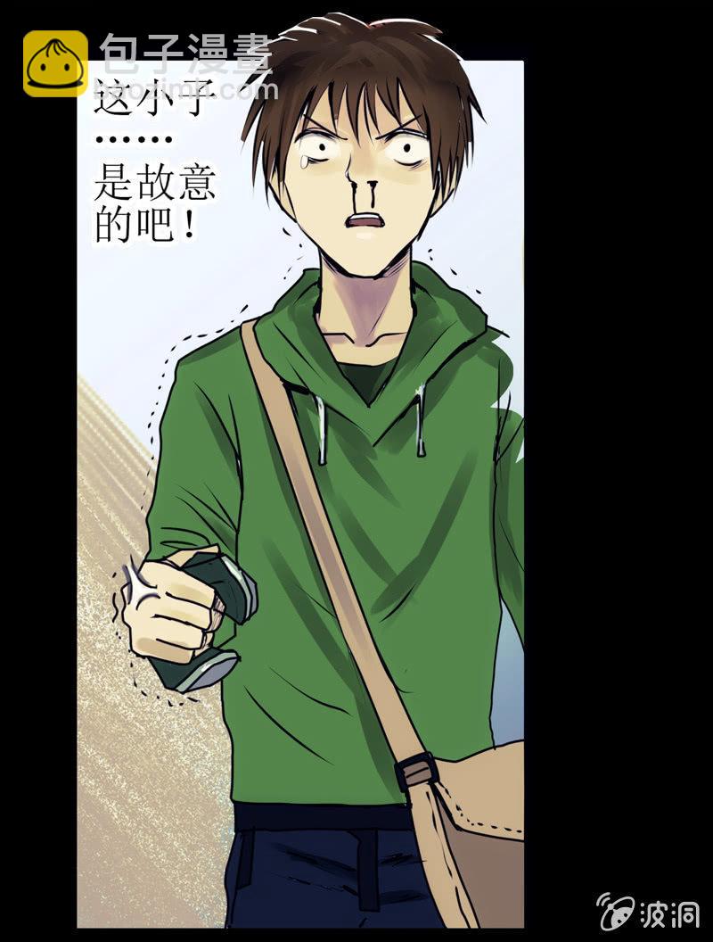 01. 床上的女人（上）-第1话