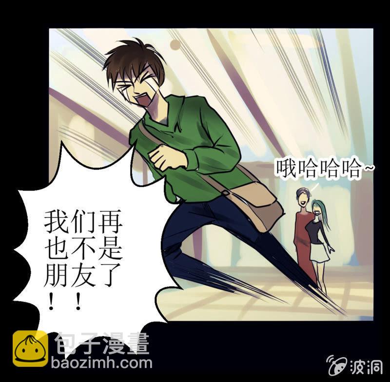 01. 床上的女人（上）-第1话