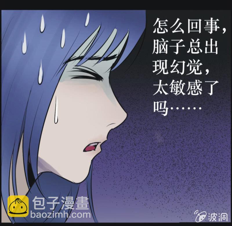 11. BABY（上）-第11话