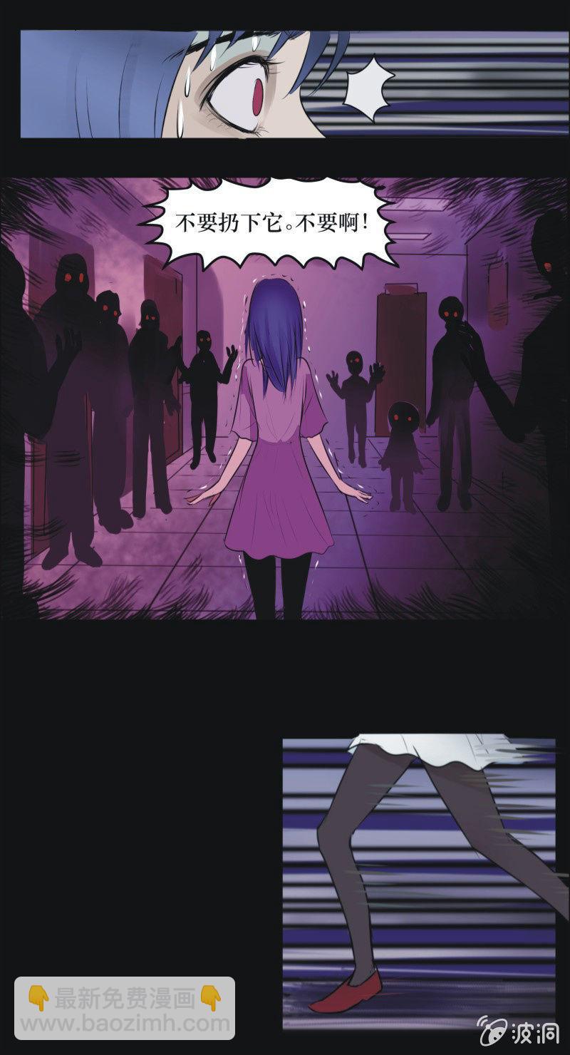 11. BABY（上）-第11话