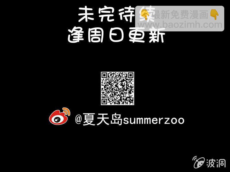 11. BABY（上）-第11话