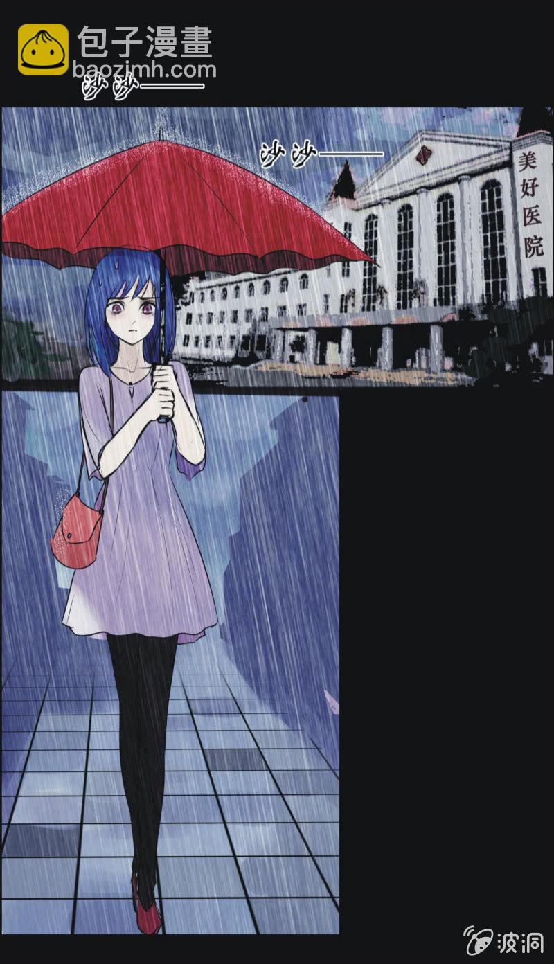 11. BABY（上）-第11话