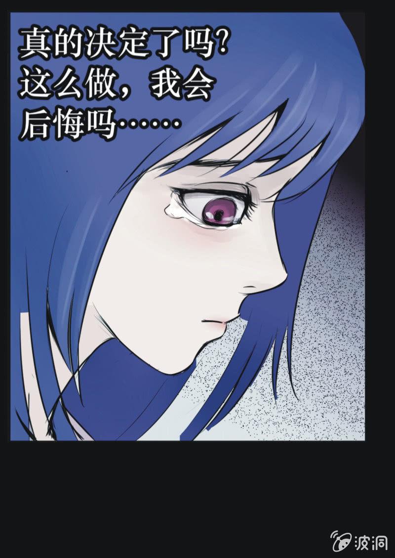 11. BABY（上）-第11话