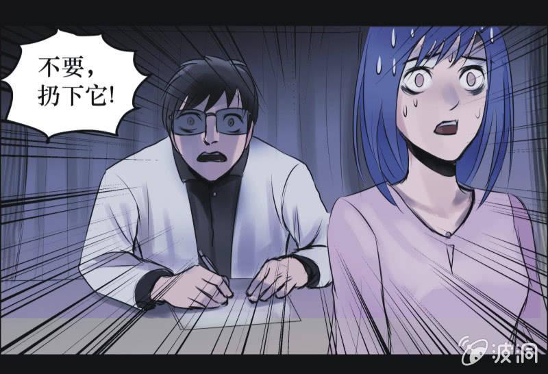 11. BABY（上）-第11话