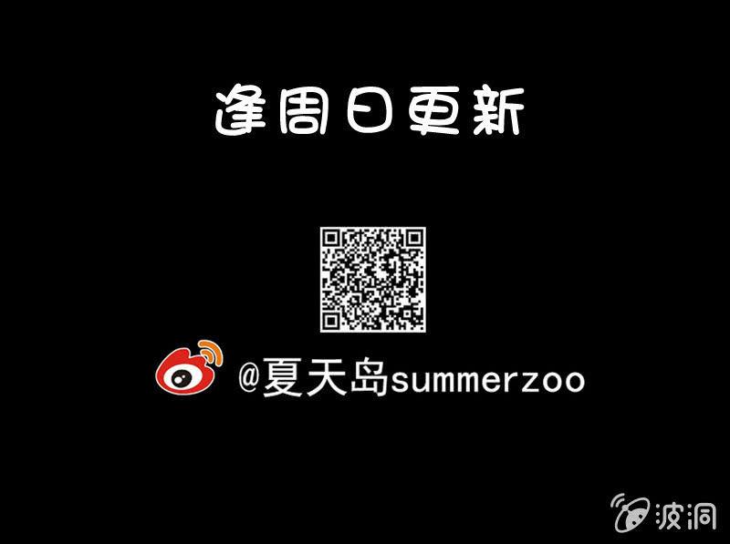 13. BABY（下）-第13话