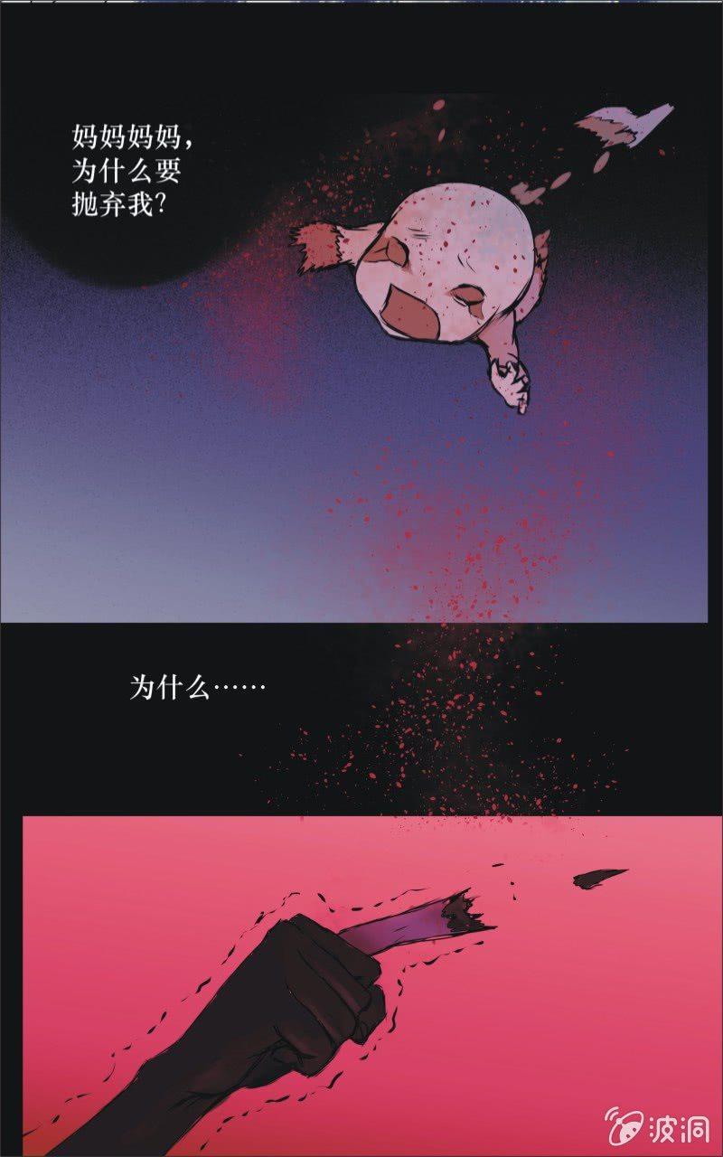 13. BABY（下）-第13话