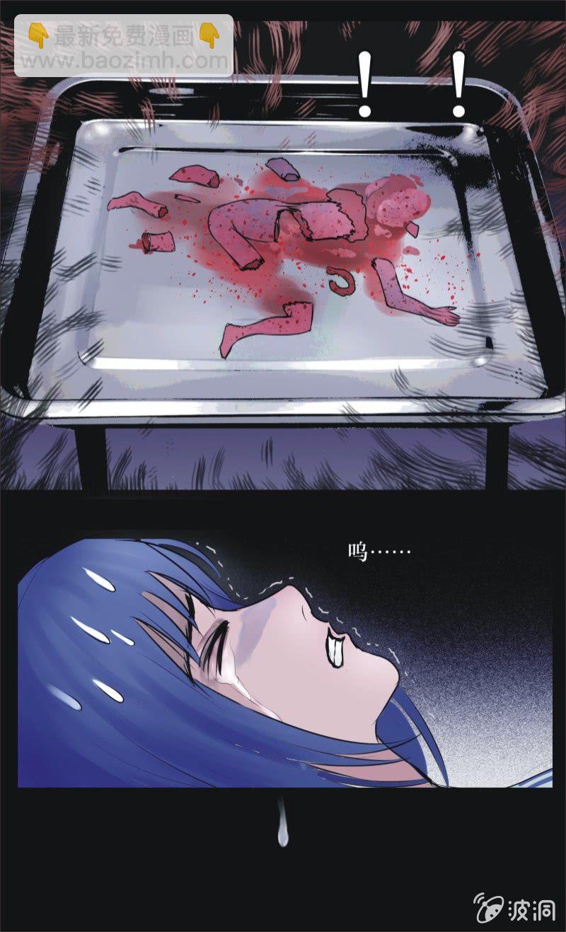 13. BABY（下）-第13话