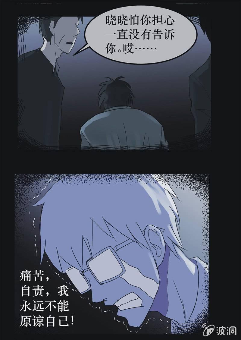 15.宅男的礼物（中）-第15话