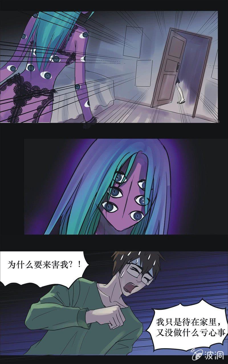 15.宅男的礼物（中）-第15话