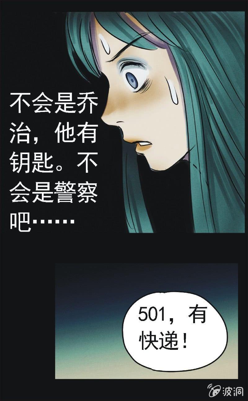 17. 盆栽（一）-第17话