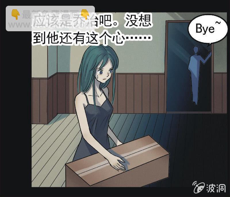 17. 盆栽（一）-第17话