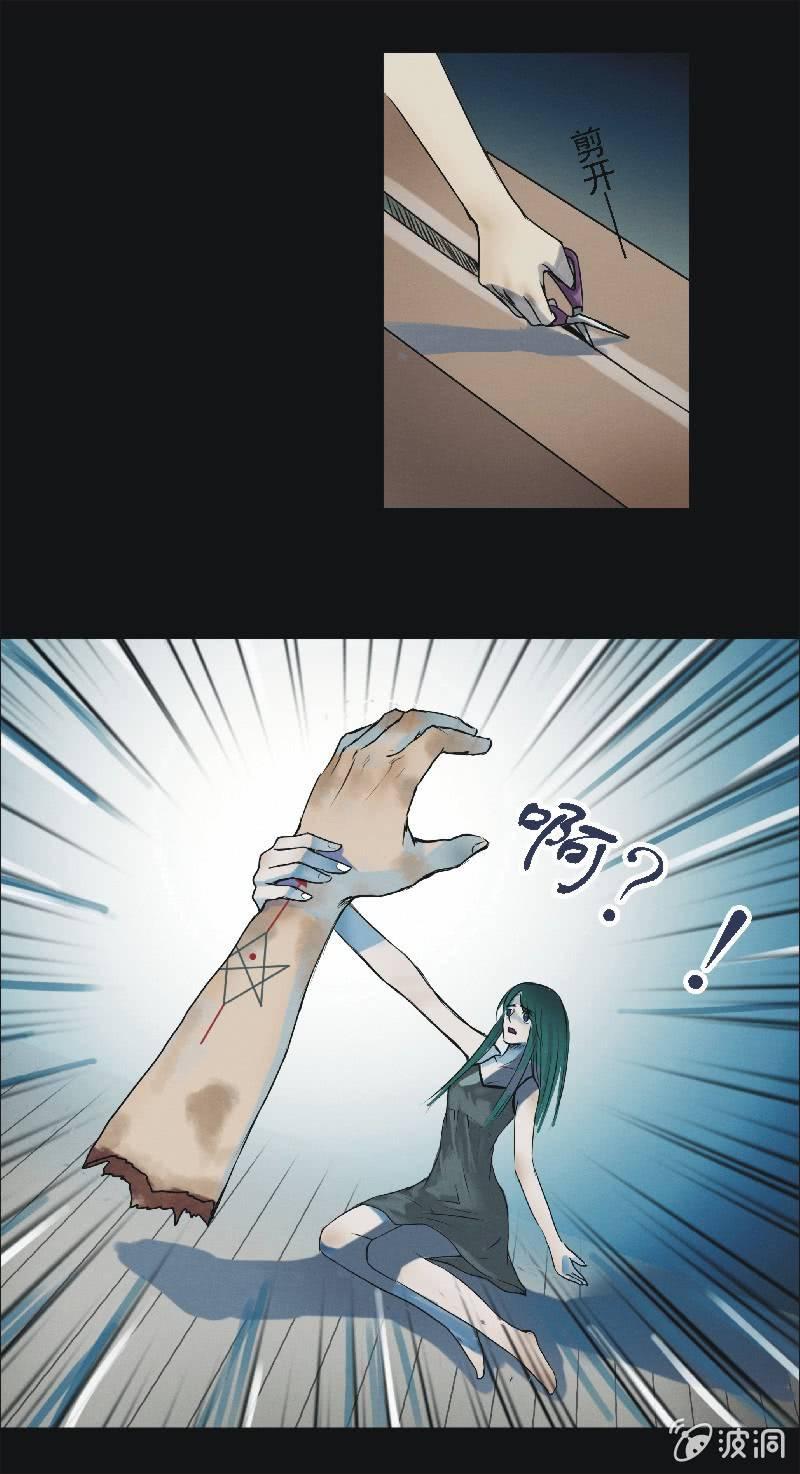 17. 盆栽（一）-第17话