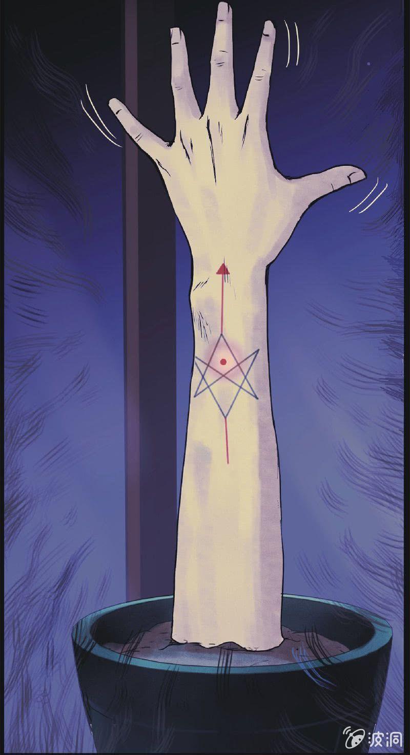 19. 盆栽（三）-第19话