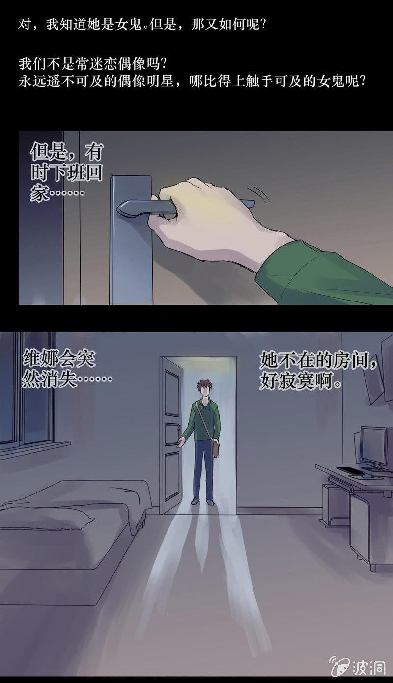 03.月光爱人（1）-第3话