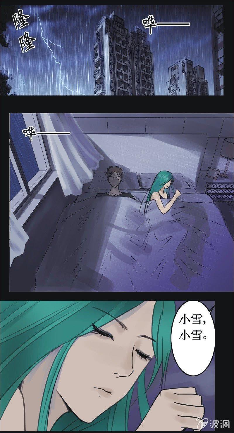 21. 盆栽（五）-第21话