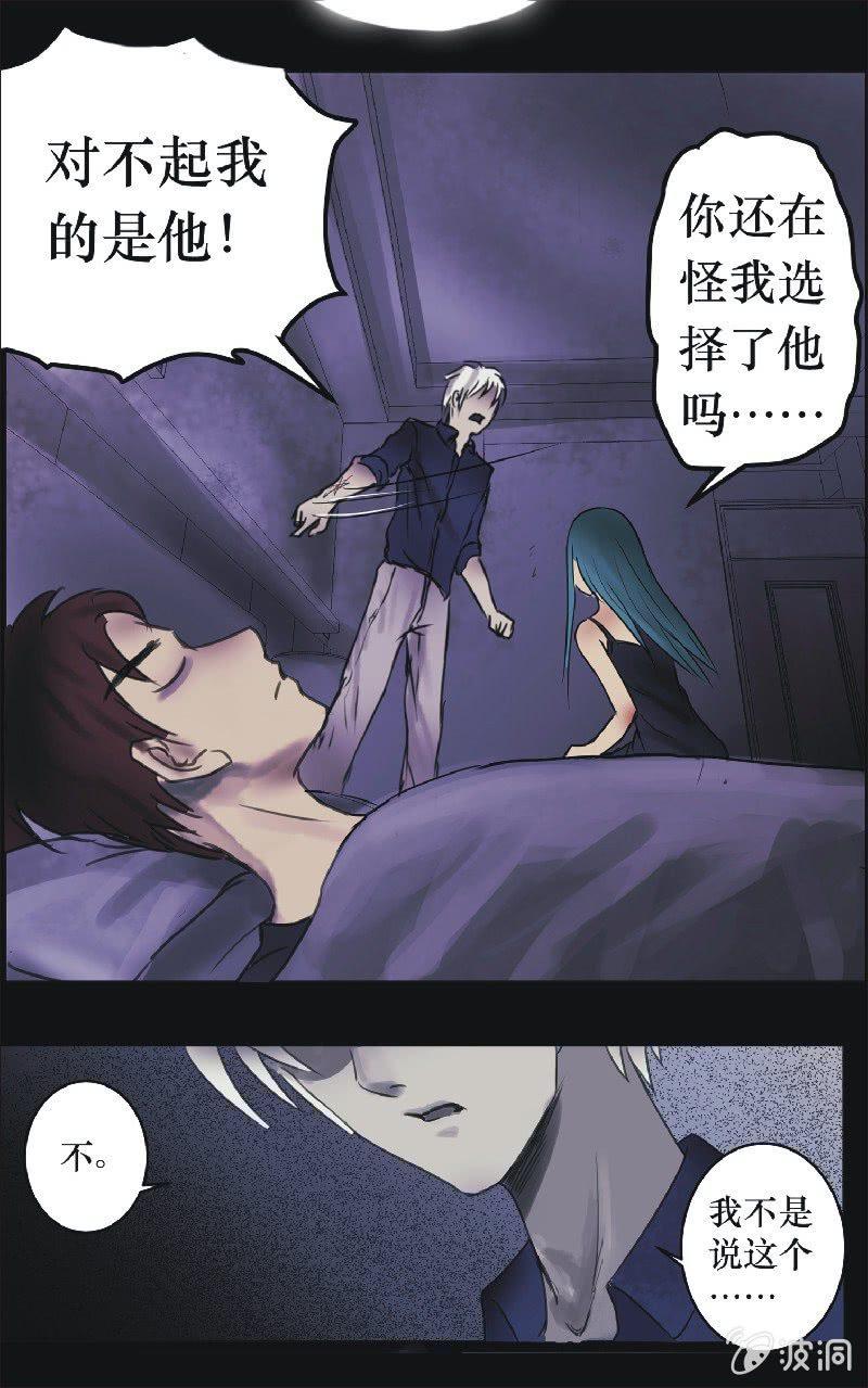 21. 盆栽（五）-第21话