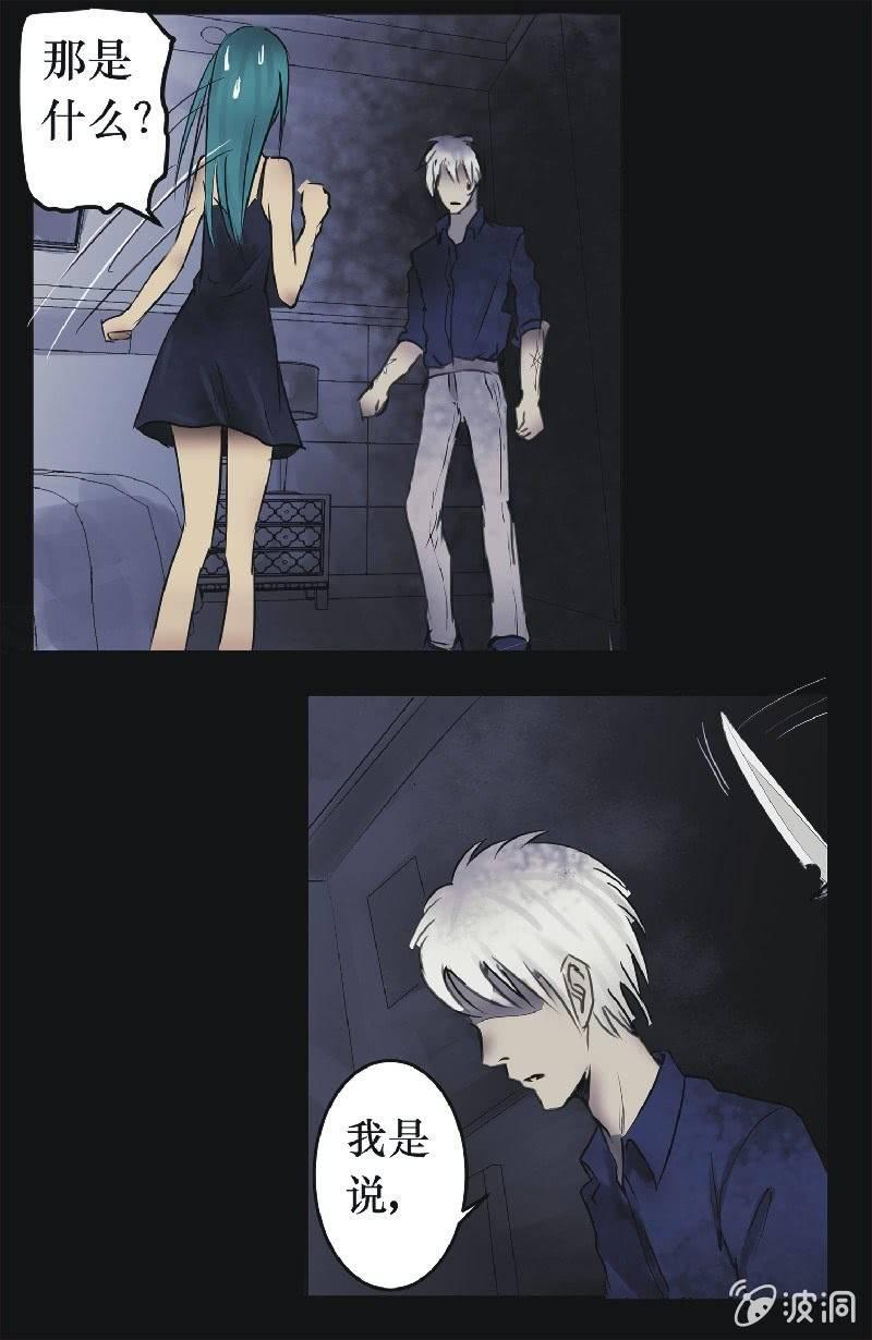 21. 盆栽（五）-第21话