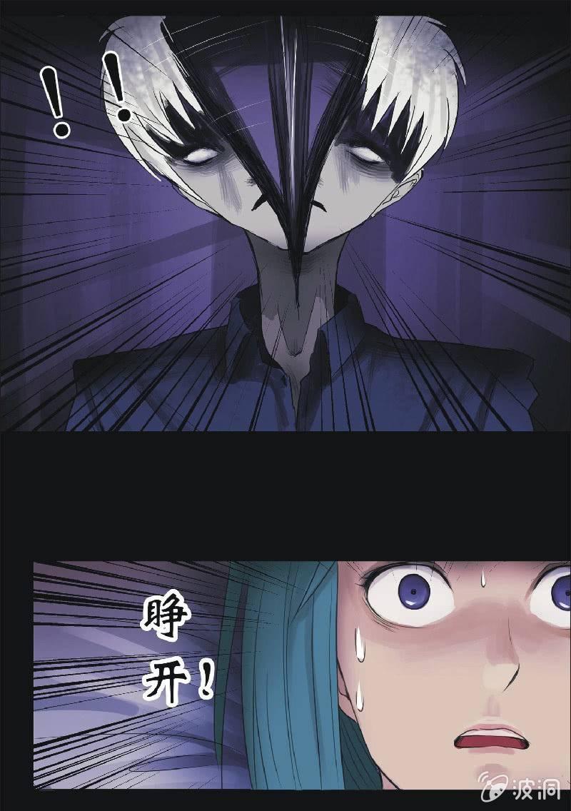 21. 盆栽（五）-第21话