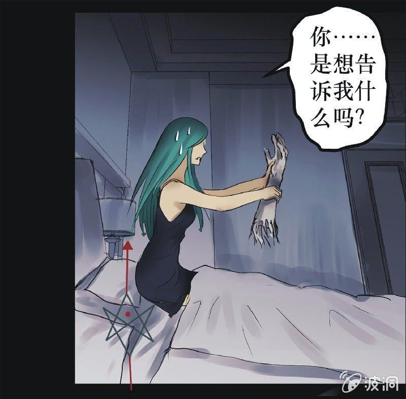 21. 盆栽（五）-第21话