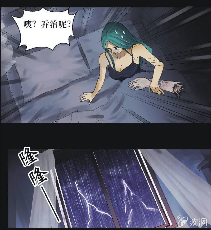 21. 盆栽（五）-第21话